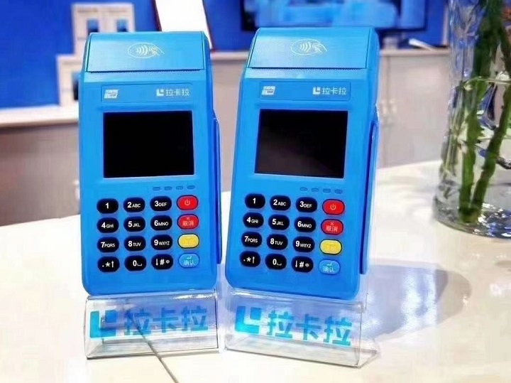 拉卡拉POS機怎么加盟的，要多少錢