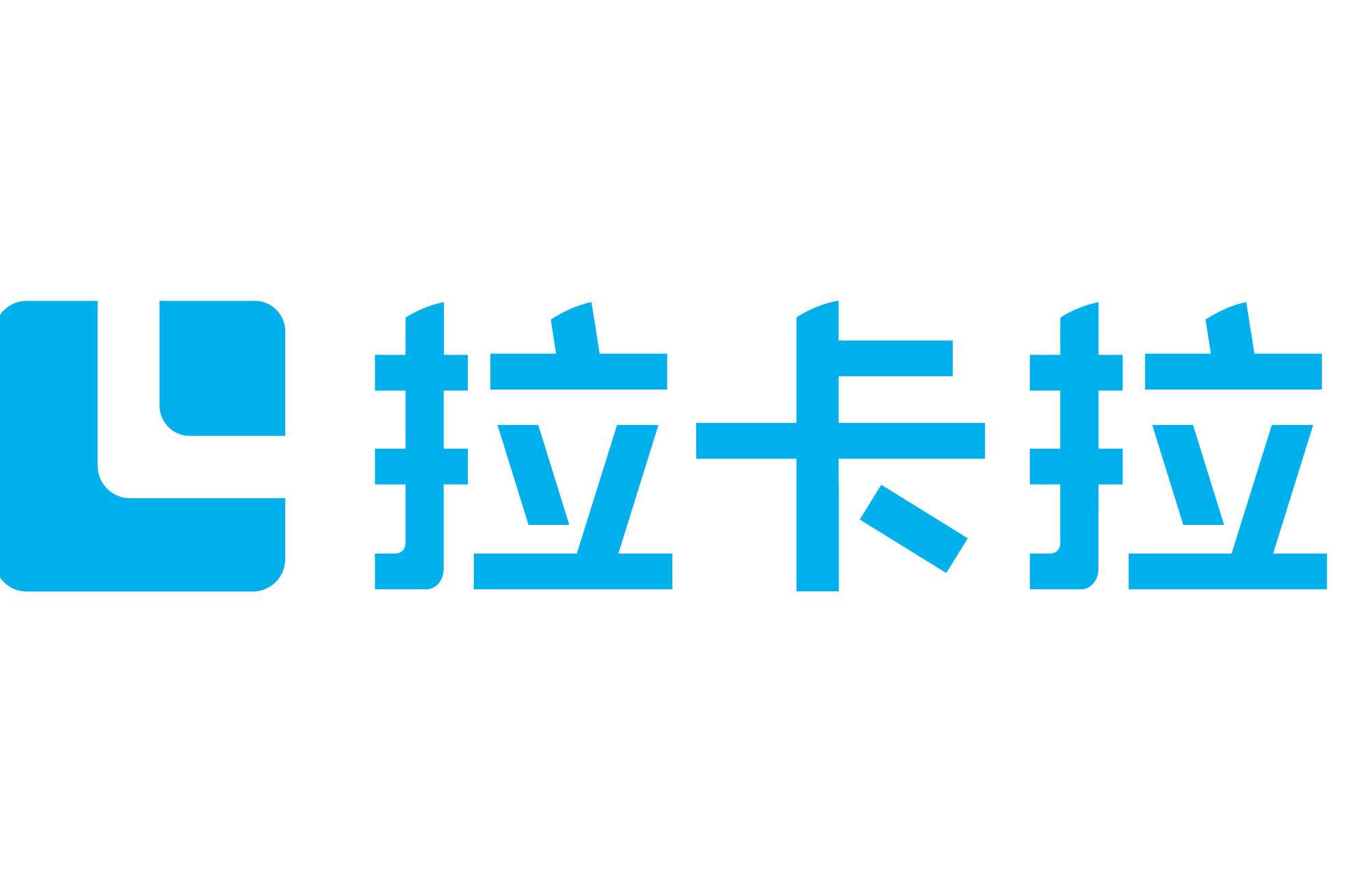 拉卡拉POS機(jī)靠譜嗎？