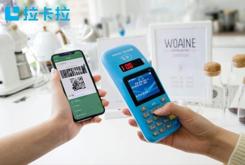 拉卡拉支付[2005]年的支付企業，和支付寶出發點不同