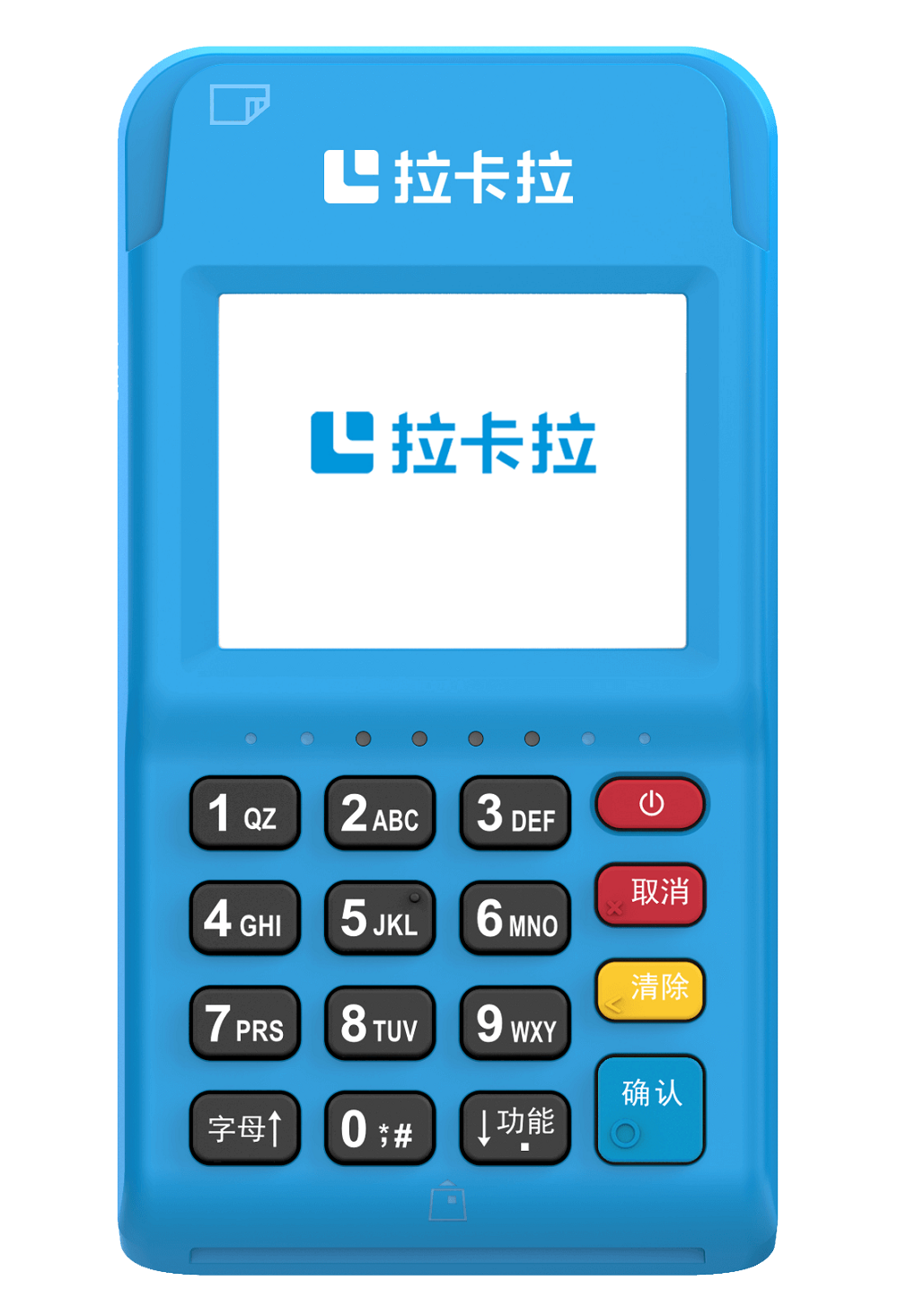 做好生意 就找拉卡拉