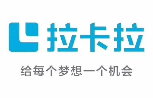 如何使用拉卡拉積分購(gòu)？積分特惠是什么？
