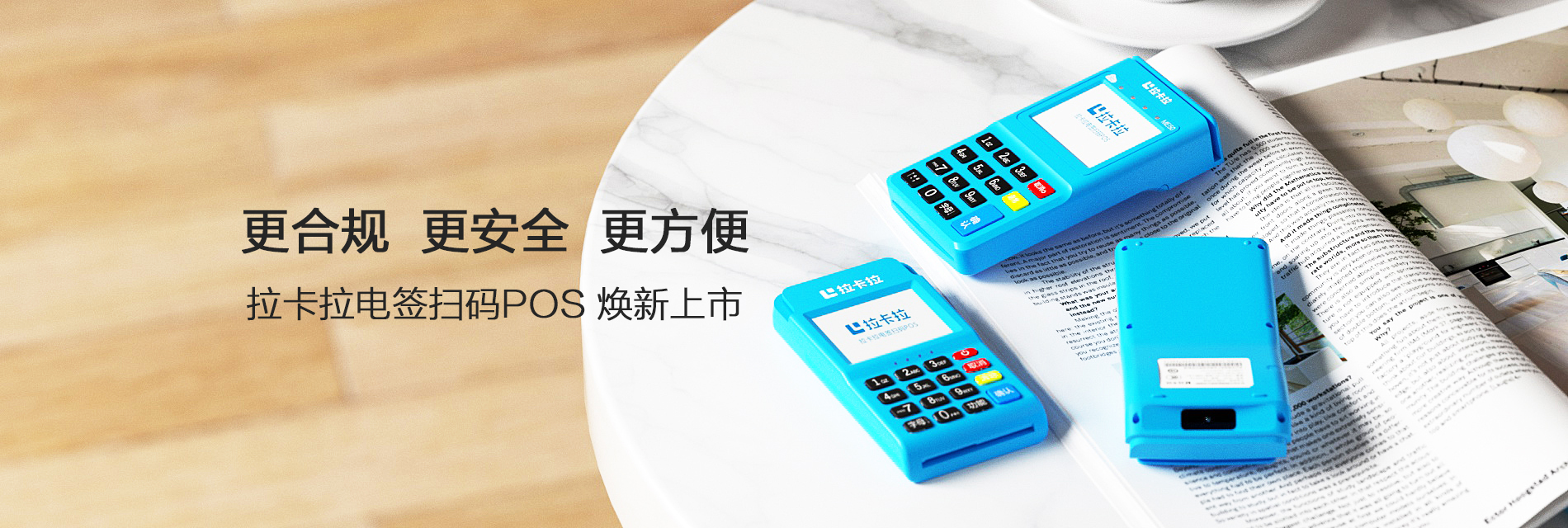 辦理的pos機長時間不使用會怎樣？