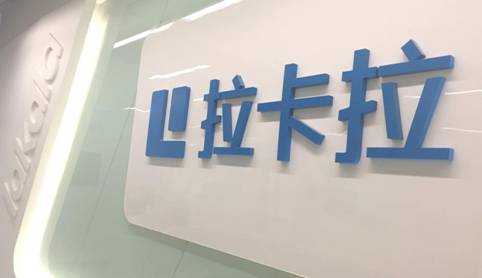 拉卡拉pos機(jī)不可以刷京東白條，可開(kāi)通白條閃付