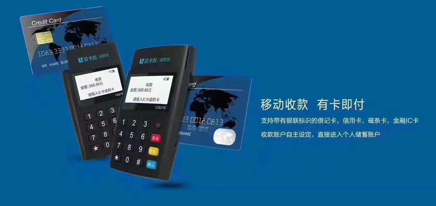 拉卡拉收款寶常見問題（四）升級商戶有什么好處？