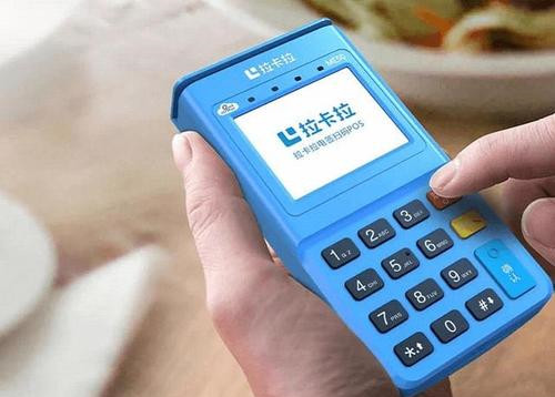 拉卡拉怎么注冊賬號、查交易記錄明細？
