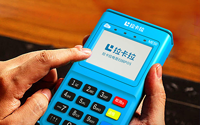 拉卡拉電簽POS機(jī)不僅可以掃微信，步驟還很簡單