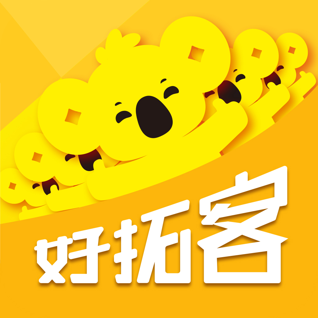 好拓客橫空出世！