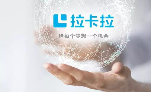 拉卡拉押金版VS非押金版：采購政策、激活返現、交易獎勵