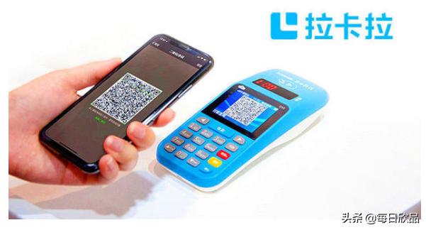 拉卡拉pos機安全靠譜嗎？