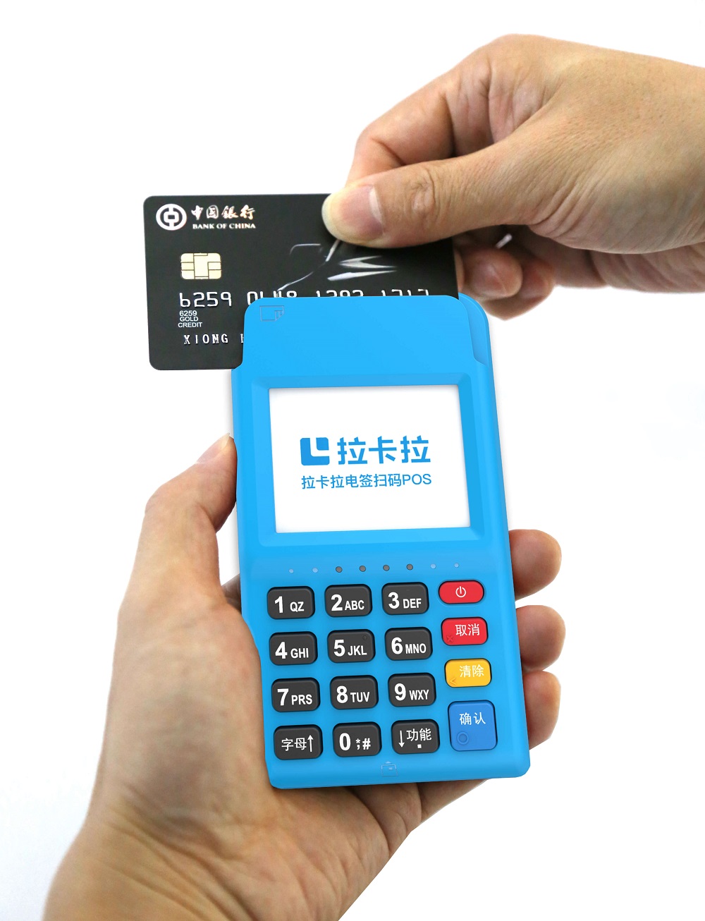 如何解決pos機刷信用卡提示單筆金額超限？