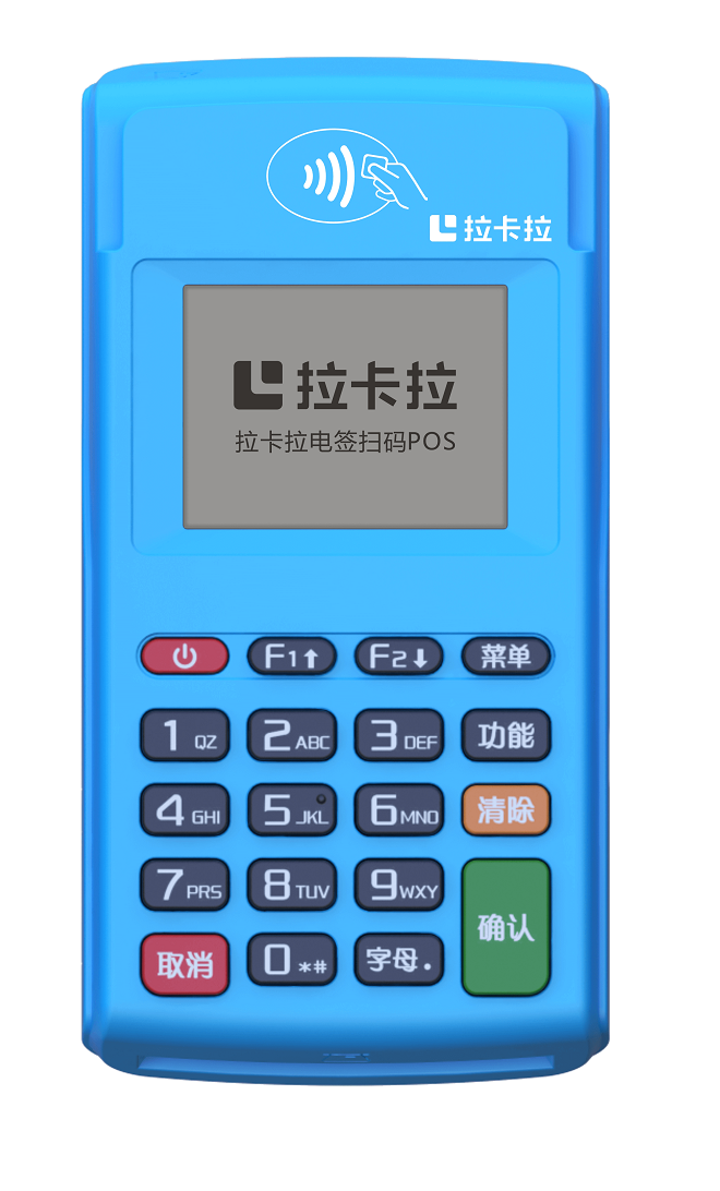 自選商戶的POS機與不能自選商戶的POS機區(qū)別在哪？