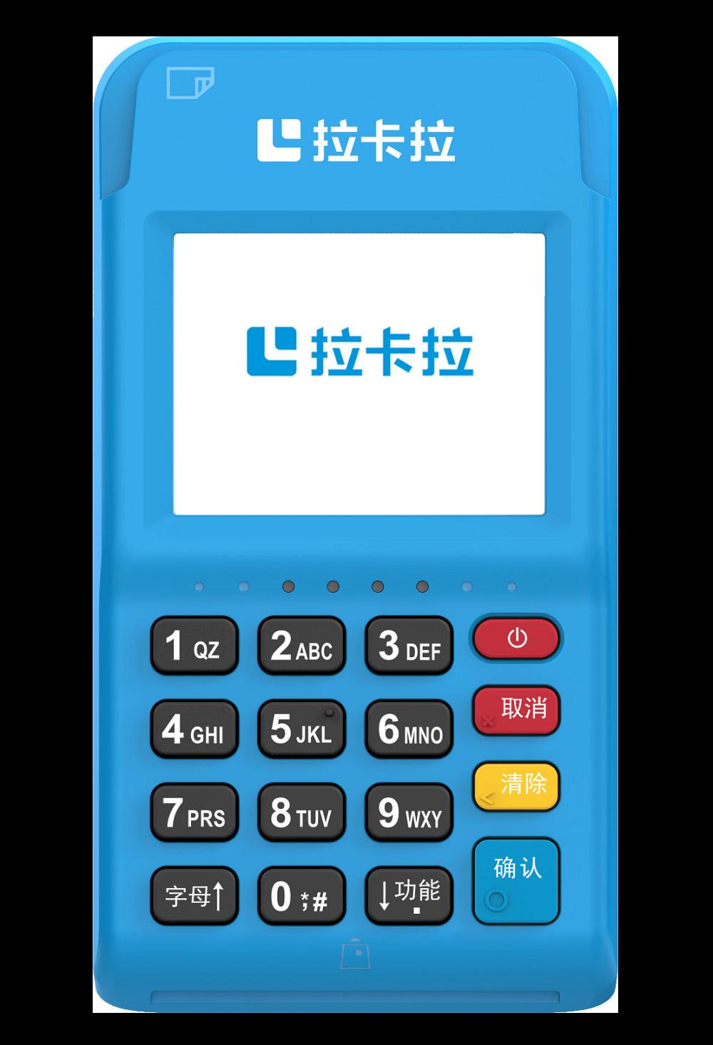 拉卡拉多模塊疊加服務(wù)助力數(shù)字化改造