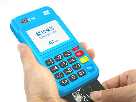 拉卡拉代理模式！拉卡拉好拓客2.0加入機制