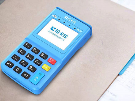 拉卡拉的POS機(jī)怎么樣？能體現(xiàn)出哪些優(yōu)勢(shì)？
