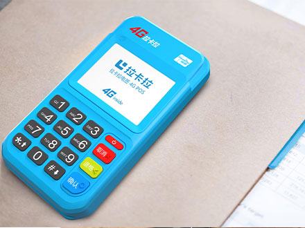 POS機(jī)問世以來受到眾多商戶認(rèn)可，這是為什么呢?