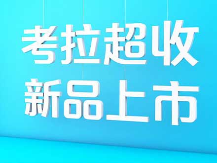 pos機(jī)代理之后怎樣銷售？有什么樣的銷售方法？