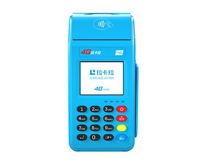 POS機(jī)的費率是多少？價格貴不貴？