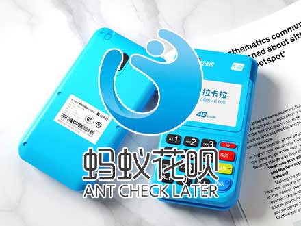 加盟拉卡拉之前要了解哪些常識？需要知道什么？