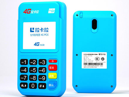辦理POS機(jī)哪個好？有什么樣的特色？