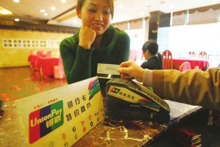 商戶不落地的POS機可以推廣嗎？全國跳轉商戶