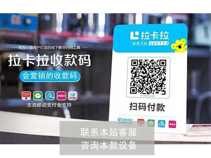 代理聚合收款二維碼市場大？人生的第一桶金