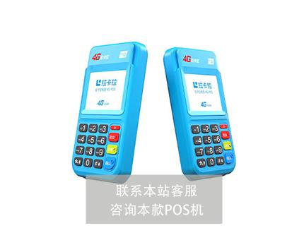 電銀信息是正規一清機嗎？有什么功能？