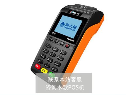 現代金控大pos機跳碼嗎？能放心使用嗎？