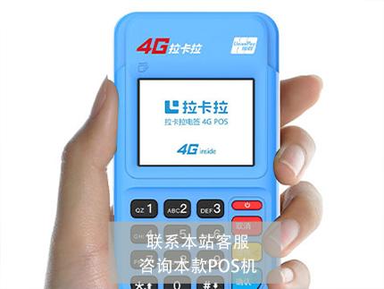 個(gè)人可以辦理POS機(jī)嗎？申請(qǐng)流程