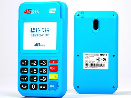 呼倫貝爾市是否有比較好的POS機(jī)代理招商加盟公司