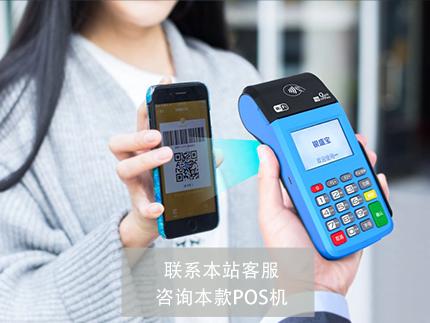 銀盛支付POS機和拉卡拉 | 推薦一下哪個好