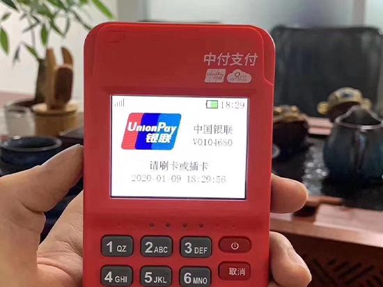 中付支付個人怎么辦理 | 需注意什么
