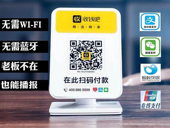 收錢吧代理商加入條件，業(yè)務好做嗎？