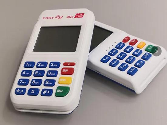 POS機出現交易金額超限的原因有哪些