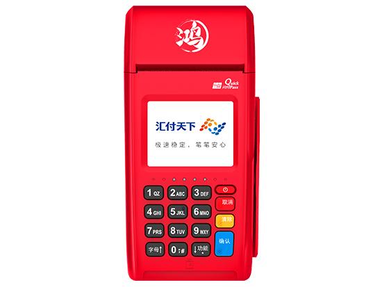 大POS機領取條件 申請流程