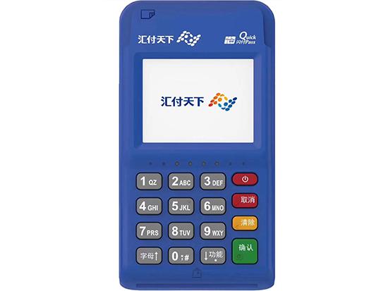 匯付天下：匯開店電簽POS機怎么樣？