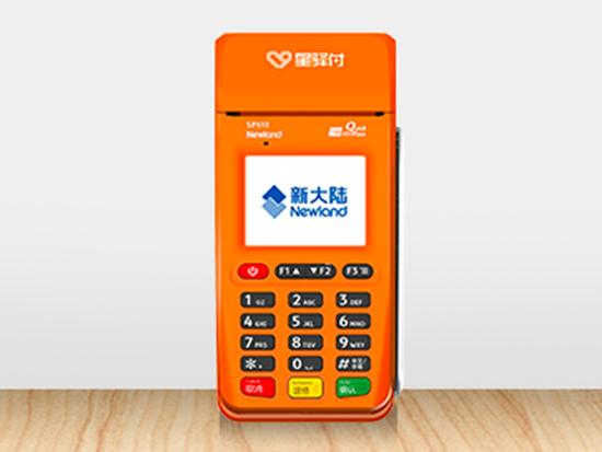 星驛付POS機的安全性？排名怎么樣