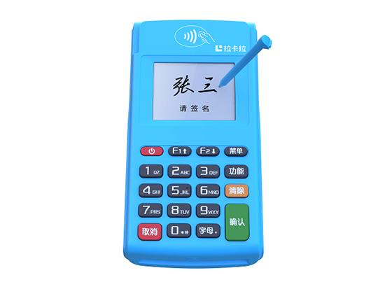 揚州拉卡拉POS機辦理服務商，代理推薦