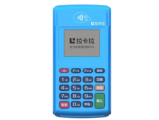 廊坊市辦理正規POS機-服務商推薦