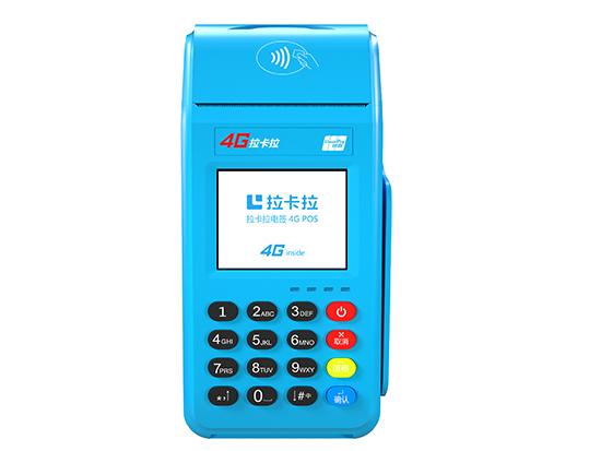 西安辦理正規(guī)拉卡拉POS機，拉卡拉代理商
