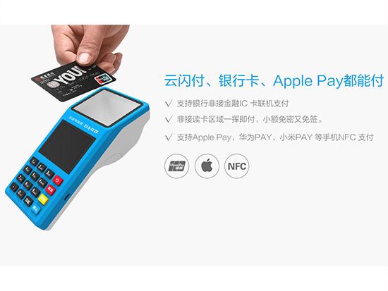 POS機(jī)市場(chǎng)需求大，什么時(shí)候代理都不晚
