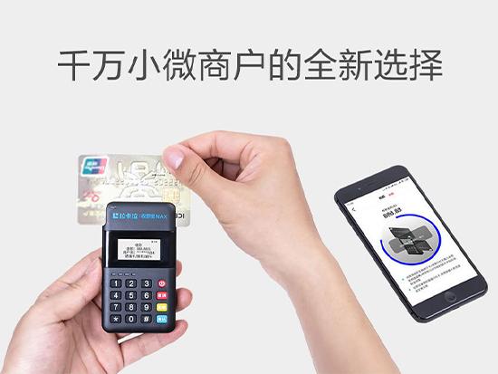 山西省辦理POS機-正規(guī)POS機服務商