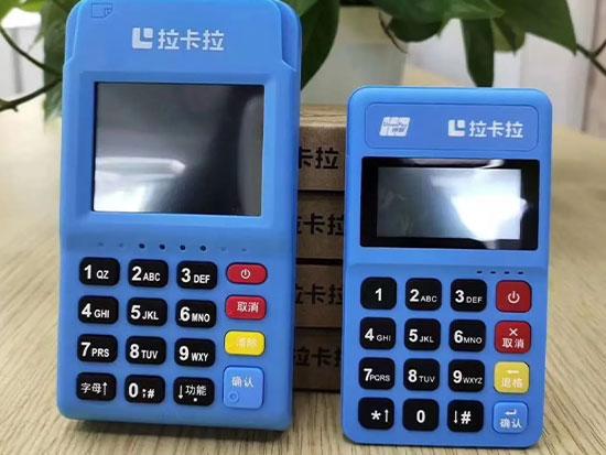 呂梁市辦理POS機的代理商-正規(guī)POS機營銷中心