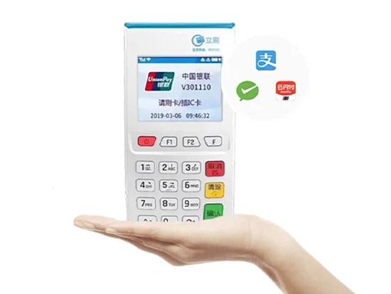 為什么說立刷POS機不跳碼,套路深不深