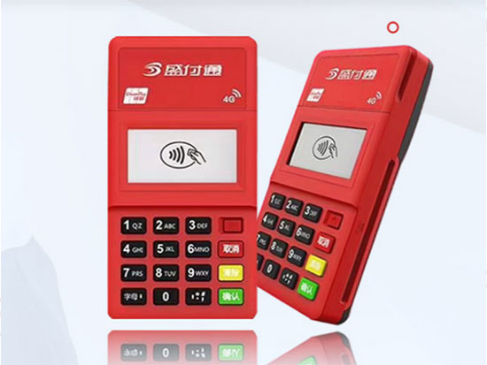 盛付通mini電簽費(fèi)率調(diào)高了嗎，現(xiàn)在費(fèi)率是多少