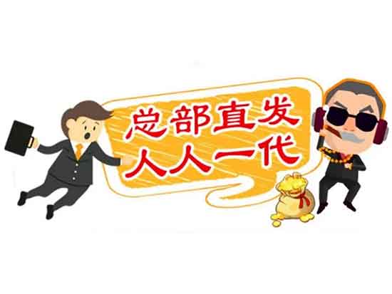 POS機(jī)1.0和2.0模式有什么區(qū)別，優(yōu)勢(shì)對(duì)比