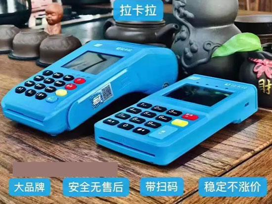 拉卡拉推銷員屬于犯罪嗎，正確推銷拉卡拉POS機方式