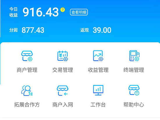 小白做POS機代理經(jīng)常遇到的誤區(qū)有哪些