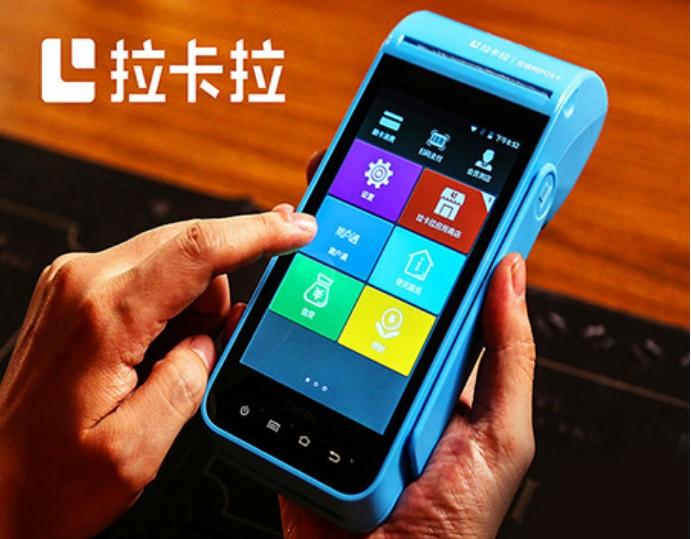蔡總談組建團(tuán)隊，拉卡拉POS機將讓我們更加強大