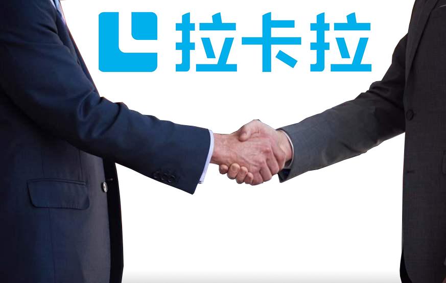 恭喜占先生成為拉卡拉POS機代理加盟商，加盟POS機助理合伙人，共創大業!