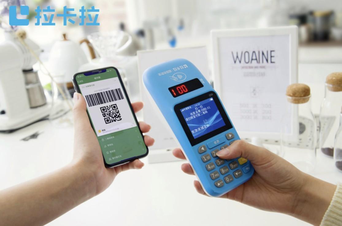 拉卡拉電簽POS機哪些是0.38%費率